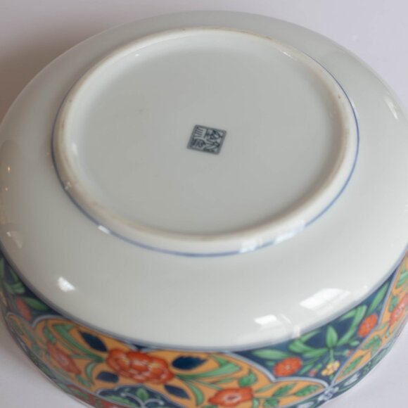 VTG Arita Ware Asuka Kiln Bowl 7.5" Imari Dyekin Crest Japanese Ceramic Large - Picture 5 of 6